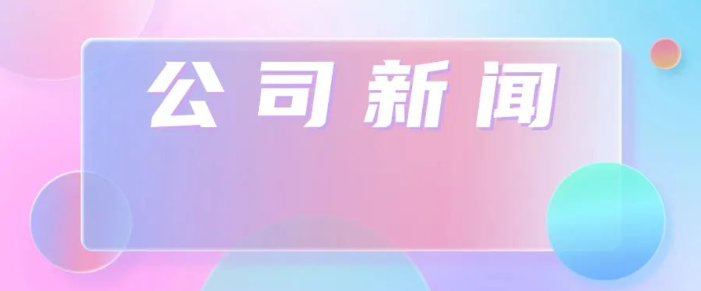 河南省副省長(cháng)劉尚進(jìn)到公司調研